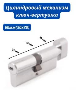 Цилиндровый механизм KD6N Z30 K30 KD W 5 LONG KEY ABUS 237372482 купить за 2 649 ₽ в интернет-магазине Wildberries