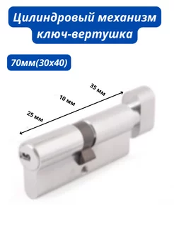 Цилиндровый механизм KD6N Z30 K40 KD W 5 LONG KEY ABUS 237372483 купить за 2 782 ₽ в интернет-магазине Wildberries