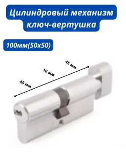 Цилиндровый механизм KD6N Z50 K50 KD W 5 LONG KEY ABUS 237372492 купить за 3 578 ₽ в интернет-магазине Wildberries