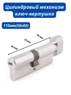 Цилиндровый механизм KD6N Z50 K60 KD W 5 LONG KEY ABUS 237372493 купить за 3 578 ₽ в интернет-магазине Wildberries