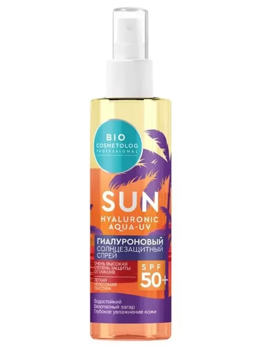 Fito косметик спрей солнцезащитный гиалуроновый spf50+ 190 мл - 1 шт, 190 мл, 1 шт, фото 2