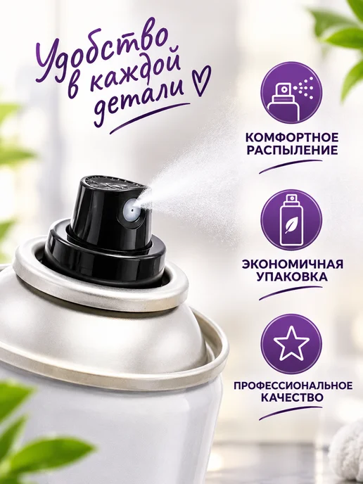WELLAFLEX Лак Fullness Объем для тонких волос ССФ 250 мл, 250 мл, фото 2