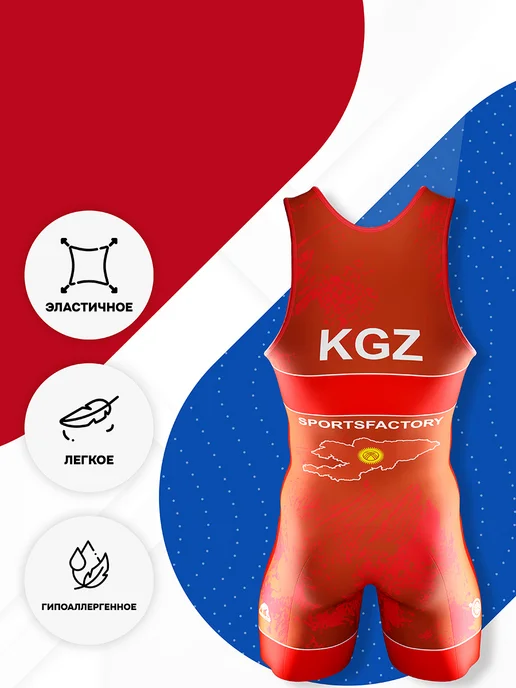 SportsFactory Трико борцовское Киргизия, красный, фото 2