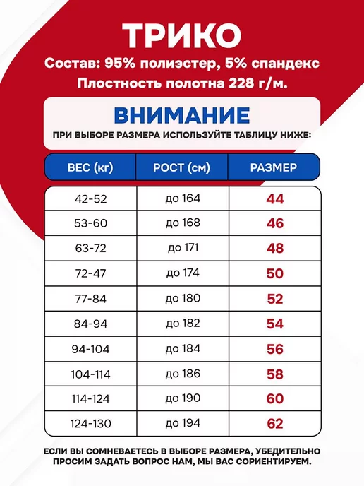 SportsFactory Трико борцовское Киргизия, синий, фото 4