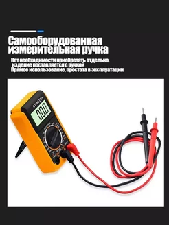 Мультиметр цифровой с прозвонкой тестер-вольтметр DT-831B+ ОГНВ 237382209 купить за 341 ₽ в интернет-магазине Wildberries