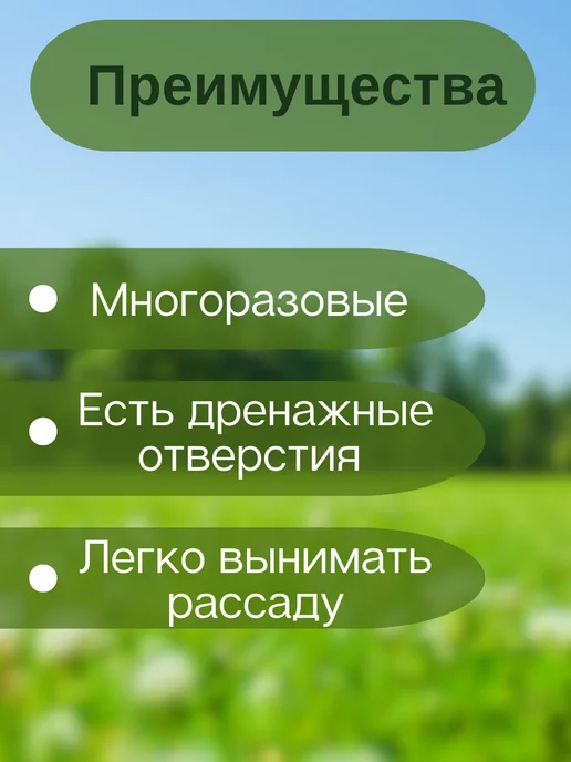 Your home&garden Горшок для рассады, черный, фото 3