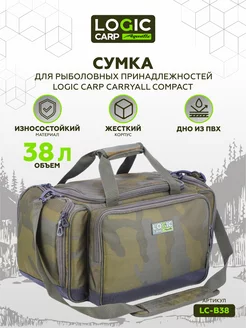 Сумка малая карповая CARRYALL COMPACT