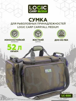 Сумка средняя карповая CARRYALL MEDIUM