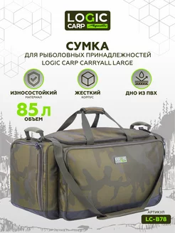 Сумка большая карповая CARRYALL LARGE