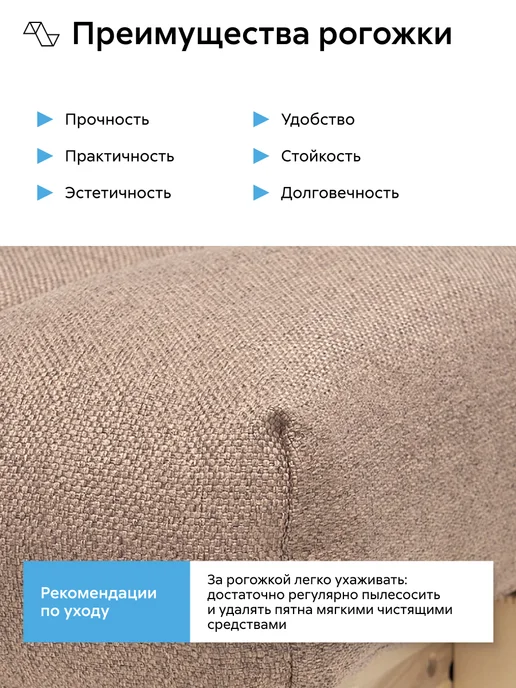 Диван Амбер-2 BRAVO LIGHT BROWN, коричневый, фото 6