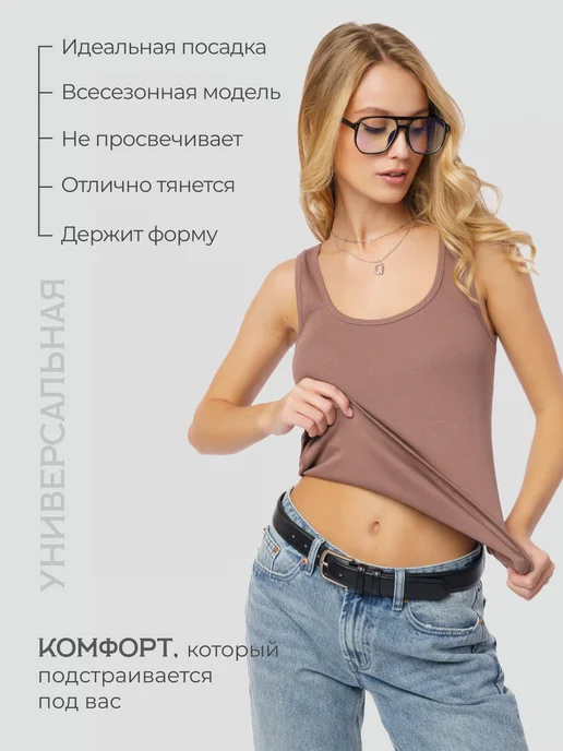 MelStyle Майка летняя в рубчик на брителях под пиджак, бежевый, фото 8