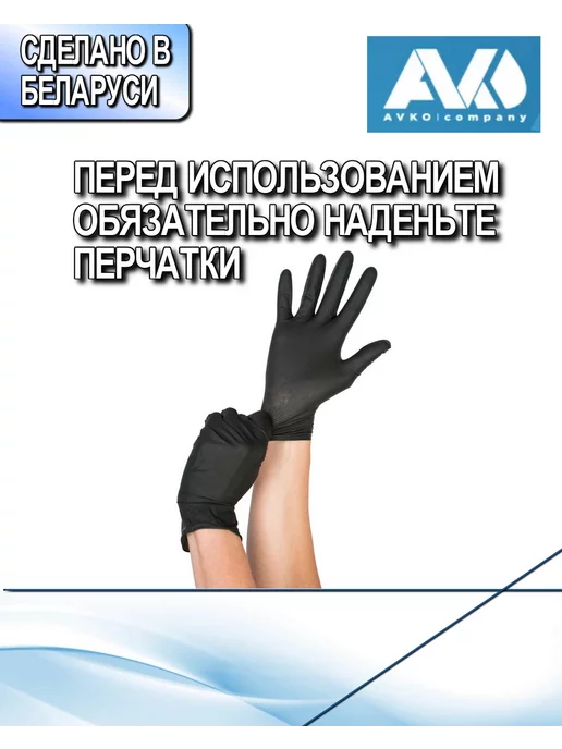 AVKO Средство для унитазов от камня Санлит Гель, 3 л, фото 4