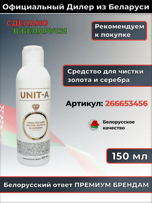 AVKO Средство для унитазов от камня Санлит Гель, 3 л, фото 7