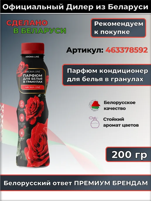 AVKO Средство для унитазов от камня Санлит Гель, 3 л, фото 8