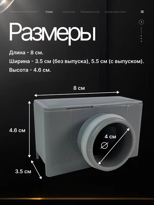 TIM Гидрозатвор для душевого трапа BAD4002 (серии BAD41 42), серый, фото 3