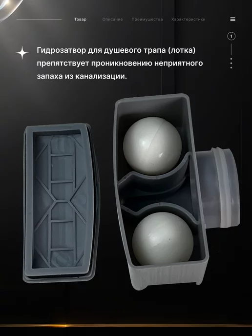 TIM Гидрозатвор для душевого трапа BAD4002 (серии BAD41 42), серый, фото 4
