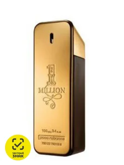 Paco Rabanne One million 100 ml