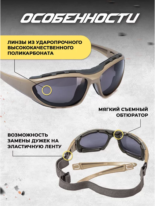 СИЗ Очки защитные строительные, черный, фото 2