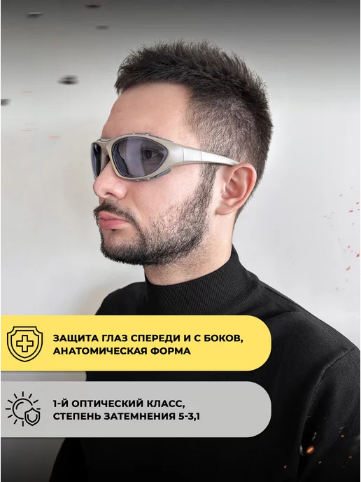 СИЗ Очки защитные строительные, черный, фото 4