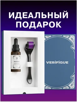 Подарочный набор косметики сыворотка для лица VERIFIQUE 237396164 купить за 990 ₽ в интернет-магазине Wildberries