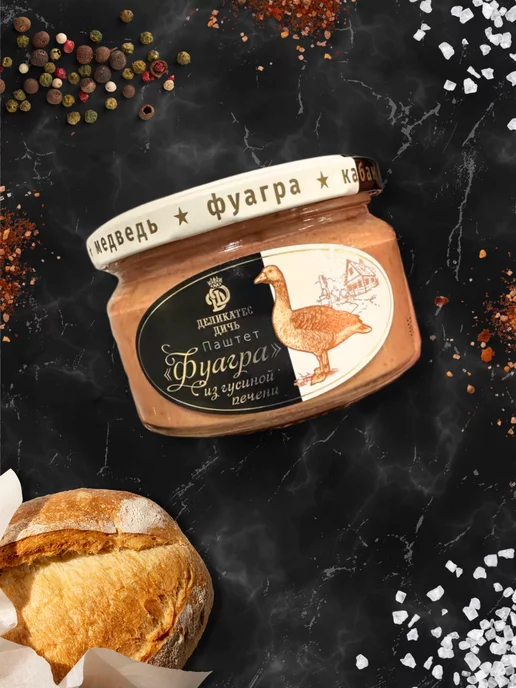 Деликатес дичь Паштет фуагра из Гусиной печени, вариант