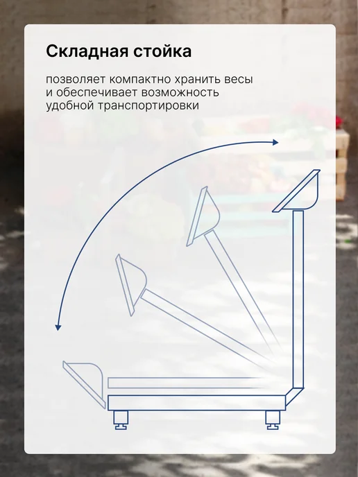 Весы торговые напольные на 500кг, 500 кг, фото 4
