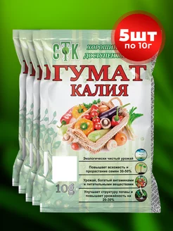 Гумат калия универсальный природный комплекс микроэлементов СТК 237400698 купить за 98 ₽ в интернет-магазине Wildberries