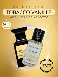 Tom Ford Tobacco Vanille 20ml, Духи масляные по мотивам