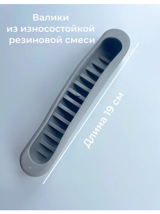 Резиновые подмышечные валики накладки для костылей, вариант, фото 2