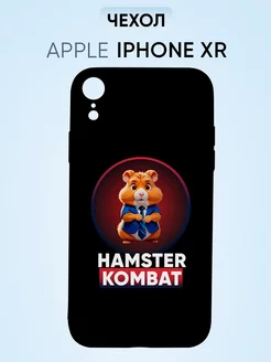 Чехол черный на Iphone XR hamster kombat