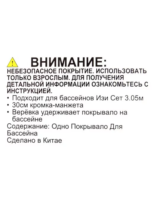 Intex Тент для круглого бассейна Easy Set, диаметр 244 см, синий, фото 3
