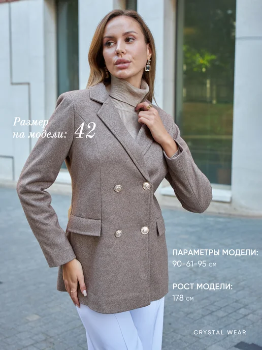 Crystal Wear Пальто пиджак короткое демисезонное, коричневый, фото 4