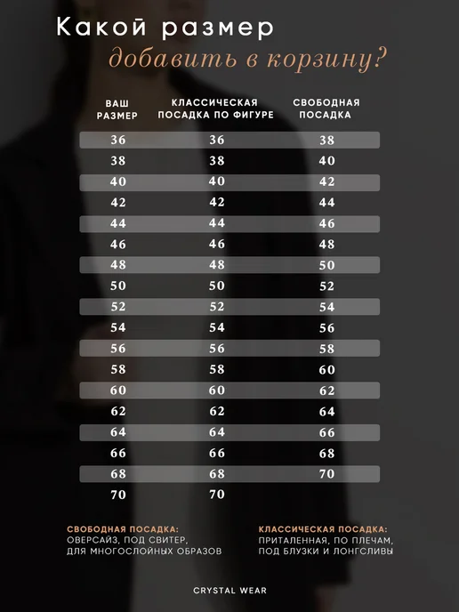 Crystal Wear Пальто пиджак короткое демисезонное, коричневый, фото 5