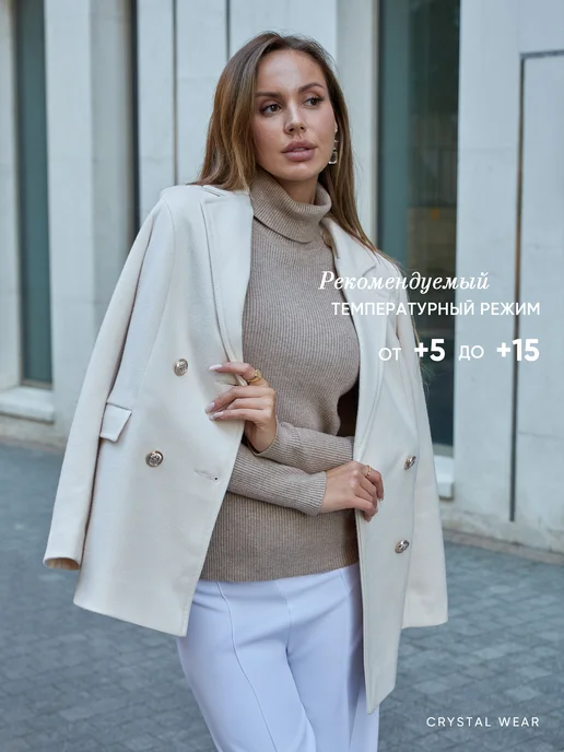 Crystal Wear Пальто пиджак короткое демисезонное, бежевый, фото 3