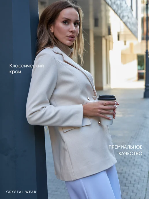 Crystal Wear Пальто пиджак короткое демисезонное, бежевый, фото 4