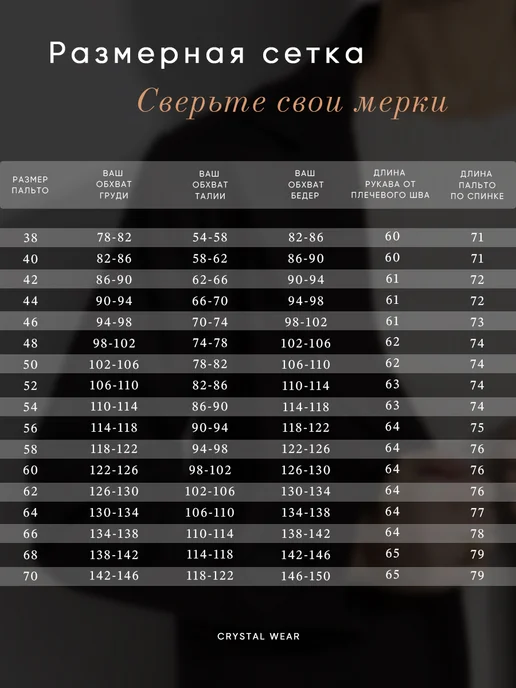 Crystal Wear Пальто пиджак короткое демисезонное, бежевый, фото 6