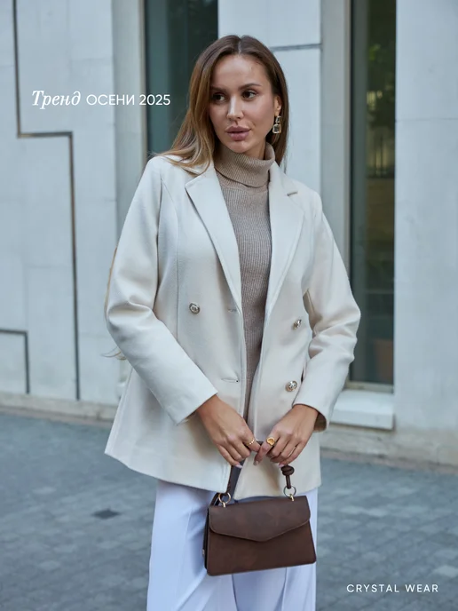 Crystal Wear Пальто пиджак короткое демисезонное, бежевый, фото 7