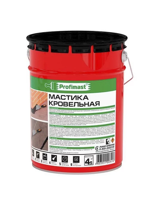 Profimast Мастика битумная, кровельная, 4,5 кг, 5 л, 4,5 кг