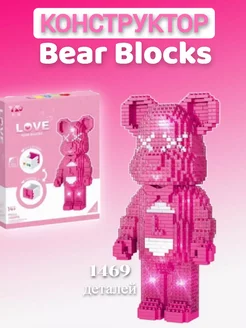 Конструктор BearBrick из блоков Мишка розовый 1469 дет