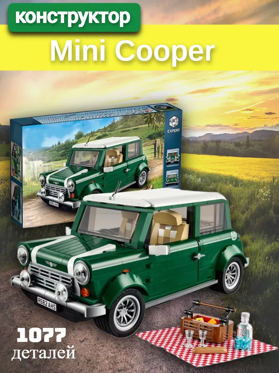 Lego green mini cooper on sale