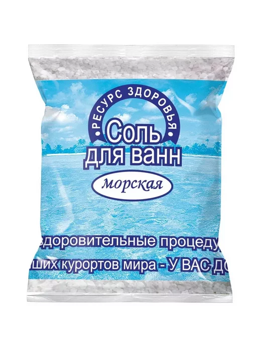 Resource ресурс здоровья соль для ванн морская 1000,0 - 4 шт, 4 шт, фото 2
