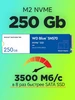 SSD M2 256gb NVME твердотельный накопитель S500Pro PCI-E 3.0 FANXIANG 481133430 купить за 3 791 ₽ в интернет‑магазине Wildberries