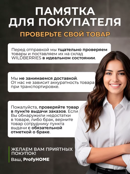 ProfyHome Штора для ванной тканевая водоотталкивающая 180х180 см, вариант, фото 8