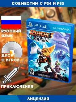 PS4 игра Ratchet & Clank