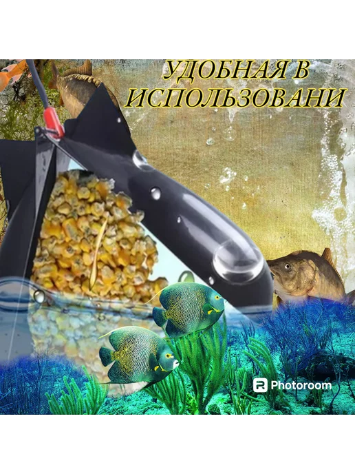 Ribak-fishing Кормушка закормочная ракета, черный, фото 2