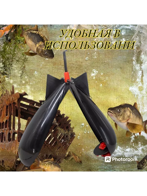 Ribak-fishing Кормушка закормочная ракета, черный, фото 3
