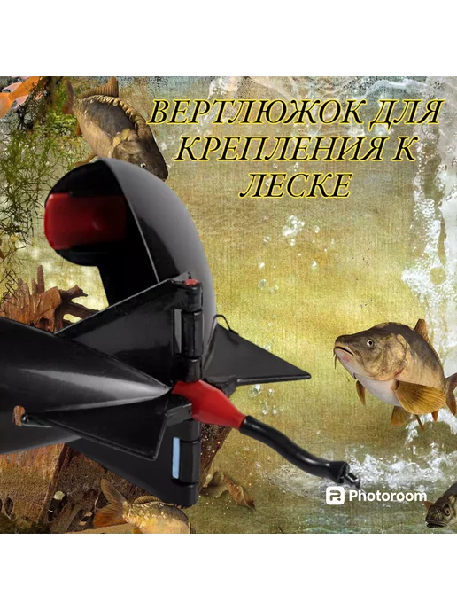 Ribak-fishing Кормушка закормочная ракета, черный, фото 4
