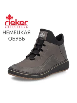 Ботинки Rieker 237432413 купить за 7 450 ₽ в интернет-магазине Wildberries