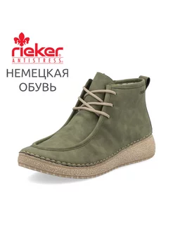 Ботинки Rieker 237432461 купить за 7 228 ₽ в интернет-магазине Wildberries