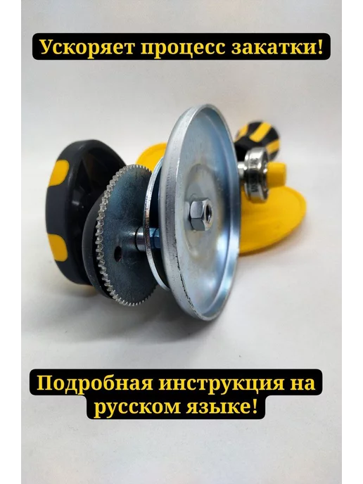 Волшебный магазинчик Закаточная машинка щелчок автомат, вариант, фото 2